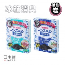 日本白元Earth 活性炭冰箱除臭劑