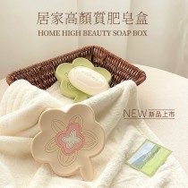 春日花花導流式瀝水肥皂盒