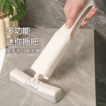 桌面迷你小拖把 附替換頭
